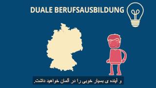 Farsi: Die duale Berufsausbildung - der Erklärfilm