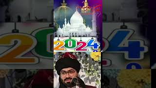 Naad e Umar (Ek Kamal Ka Wazifa) | Ali farmaya _ #shorts _ alratv _viral _short