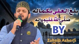 New Best Beautiful Naat Sharif|| BalaghalUla Bikamalihi By Zohaib Ashrafi