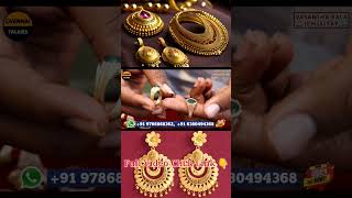 ஐம்பொன் ஏமாறும் மக்கள் உண்மையை உடைக்கும் Video #impon #imponchain #imponjewellery #ஐம்பொன்