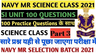 Navy Mr Science Class|Navy Mr SI UNIT 100 Questions Class Part 3|Navy Mr 100 विज्ञान प्रश्न SI UNIT