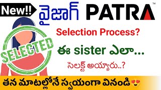 Vizag Patra selection process | Selection process in patra vizag| | Patra interview process ||vizag