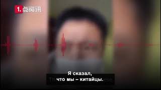 Китайские студенты пострадали в Киеве