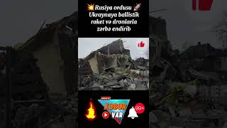 Rusiya ordusu Ukraynaya ballistik raket və dronlarla zərbə endirib #rusiya #ukraine #müharibə