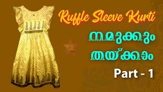 Designer Ruffle Sleeve Kurti  Cutting And Stitching Using Old Saree Part - 1