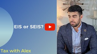 EIS & SEIS Benefits and Advanced Assurance Application Process