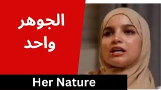 هند المهريد | جوهر المؤنسات الغاليات المعاصرات