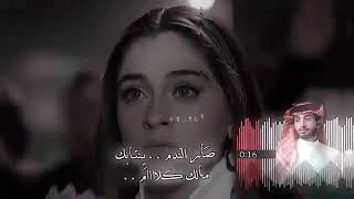 تصميم  احبابك اذا جفوك اصحابك  عبدالله الفروان