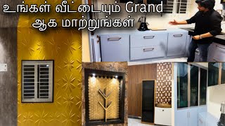 உங்கள் வீட்டையும் Grand ஆக மாற்றுங்கள் Upvc Interior Works - Coimbatore - Raba Extrusion of Quality