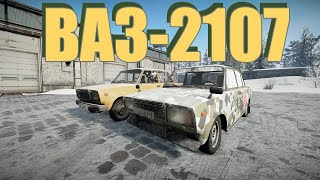 АВТОМОБИЛЬ🚗🔥ВАЗ-2107🔥🚘 ЭТО НУЖНО ЗНАТЬ🚦ПОДПИШИТЕСЬ НА КАНАЛ❗ПОСТАВЬТЕ  ЛАЙК👍НАЖМИТЕ КОЛОКОЛЬЧИК🔔