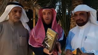 وقفة مع كتاب بمشاركة الأستاذ علي عساكر