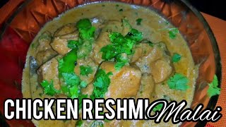 Chicken Reshmi Malai Recipe | चिकन रेशमी मलाई रेसिपी | ASWI Kitchen