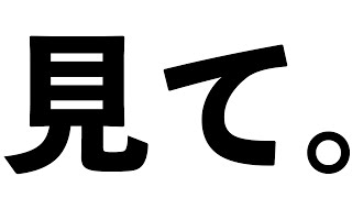 お待たせしました。本日をもってわたくしダイジュ先生は....