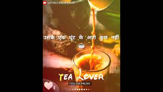 chai whatsapp status #hindistatus #status #whatsappstatus