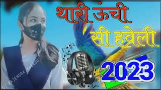 ऊंची सी हवेली 💞Dj Remix Dholki Renuka_Panwar 💞Unchi Si Haweli Haryanvi Mix 💞Dj Manoj Nadanpur