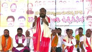 JAJULA SRINIVAS GOUD SPEAKING AT PAPANNA JAYANTHI CELEBRATIONS