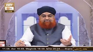 Quality Checker ki Job karna kaisa ? By Mufti Akmal