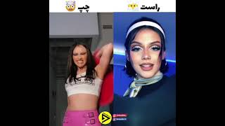 سمته چپ چقدرتغیر میکنه اوووف🤤 left or right right#tiktak#تیک_تاک#tiktok#sexychallenge#sexytiktok#hot