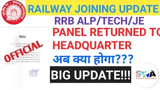 ALP/TECH PANEL RETURNED TO HEADQUARTER-अब क्या होगा??