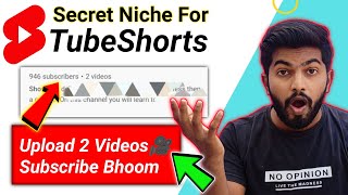 Best Niche For Youtube Shorts 2022 [ Hindi ] | Secret Niche जो कोई नई जनता #shortschannelideas