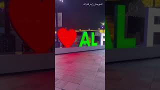 مهرجان زايد للتراث- ابوظبي