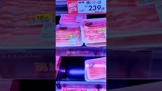 SUPERMARKET FRESH MEAT SA JAPAN #shortvideo #vlog #youtubeshorts #japan #supermarket #meat