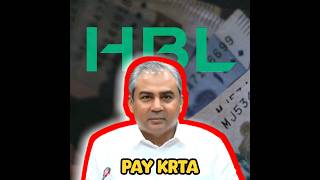 How Much PCB Charged from HBL for PSL #cricket