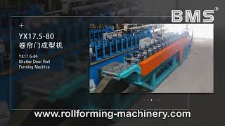 YX17.5-80 Shutter Door Roll Forming Machine