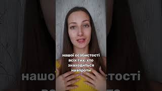 Останнє затемнення у Терезах #затемнення #сонячне #енергії #astrology