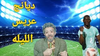 أكتساح الاهلي لبيراميدز والزمالك مستقبلا