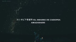 El Amarre de Casiopea -amazarashi en español