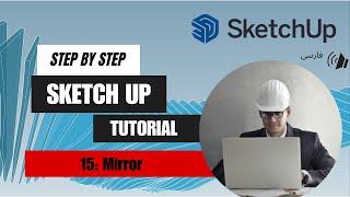 SketchUp tutorial step by step | L-15 | Mirror | #wahidrahnaward