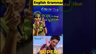 English is easy4 #english #grammar #shorts #short #youtubeshorts #youtube #youtuber #yt#ssc #cgl#gd