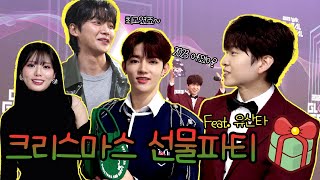 [ENG SUB] 연말무대 준비한 '돌'들에게 깜짝선물🍭을 전해준다면?? (feat.장하오, 지원, 로운)ㅣ2023 뮤직뱅크 글로벌 페스티벌 비하인드ㅣ돌식탁 스페셜EP