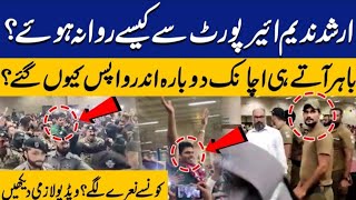 Why Arshad Nadeem Went Again Inside After Coming Out of Airport_ _ Breaking News