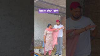 Kiwe lggi movie #punjabi #punjabicinema #punjabinatak #sukhsaab #punjabifilm #newpunjabivideo