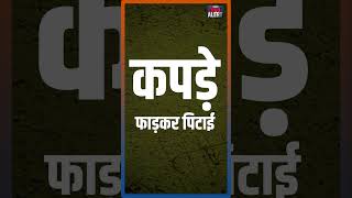 Greater Noida में दो गुटों के बीच लात-घूसों से मारपीट, कपड़े फाड़कर युवक पर बरसाई गईं लाठियां-VIDEO