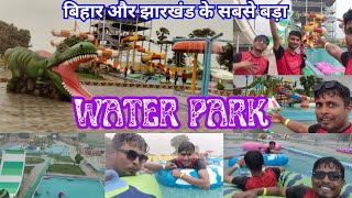 बिहार और झारखंड के सबसे बड़ा Swimming pool || Toofani water park muzaffarpur || onir vlogs