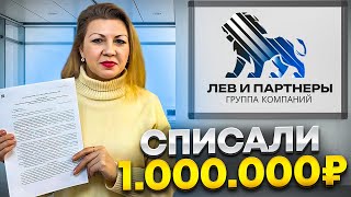 Отзыв клиента о процедуре банкротства физического лица  Списан долг более миллиона рублей