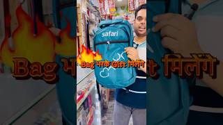 best smartwatch combo 🎁 gifts मिलेंगे bag  भरके #shorts #viral #trending #watch #gift #free