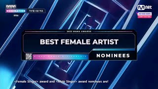 [2022 MAMA] Best Female Artist Nominees