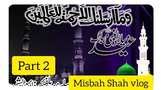 جشن میلاد النبی صلی اللّٰہ علیہ وآلہ وسلّم (یا نبی صلی اللّٰہ علیہ وآلہ وسلّم پر لاکھوں سلام part2