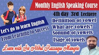 Vowels || defination || Usage || Sound || English vocabulary