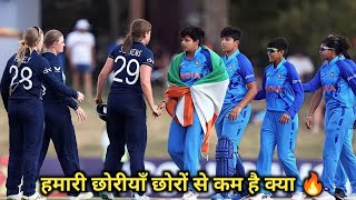 Indian Under 19 Women Cricket Team Win World Cup #shefaliverma