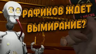 ATOMIC HEART | Hафик тоже умеет тролить