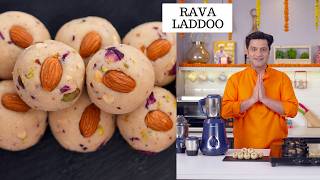 10 मिनट में तैयार करो ये सूजी के लड्डू | 4 Ingredient Rava Laddu | Kunal Kapur Festive Ladoo Recipe