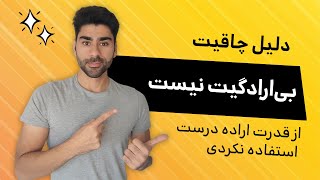 بهترین راه حل های لاغری برای بی‌ارده ها