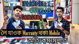 Second Hand Mobile Guwahati |Anjani Mobile Store Guwahati🔥