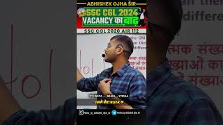 SSC CGL VACANCY कि बाढ़ || By:- Abhishek Ojha Sir || 🔥🔥 #ssc #motivation #abhishekojha #cgl #chsl