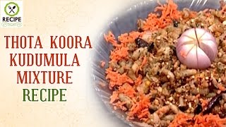 How To Make Thota Koora Kudumula mixture | Aaha Emi Ruchi | Udaya Bhanu | Online Kitchen | Recipes